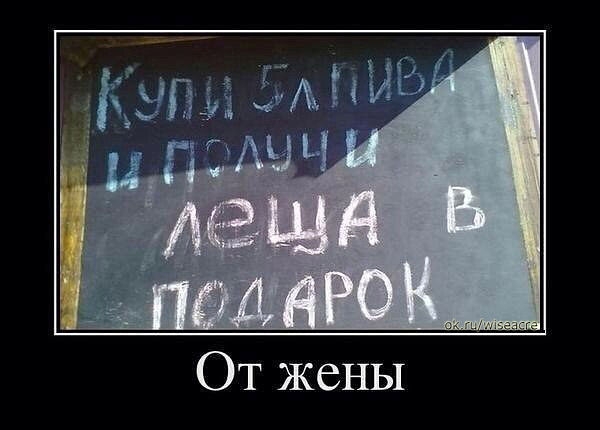 Немного позитива.