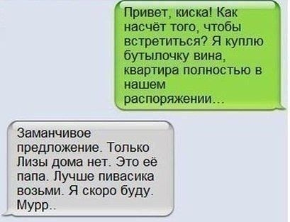 Немного позитива.