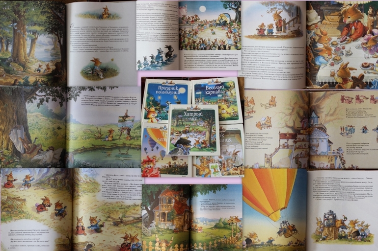 Женевьева Юрье - "Истории папы кролика".