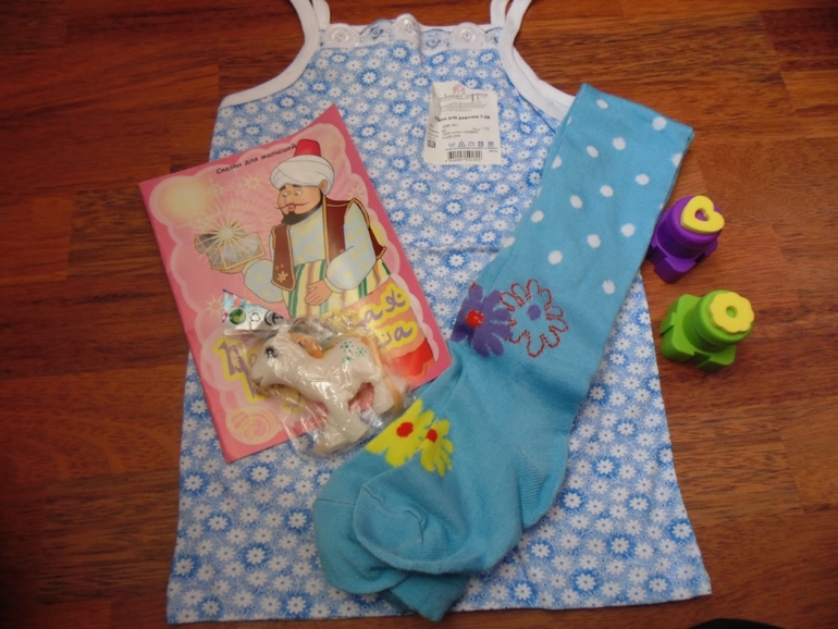 И опять посылка