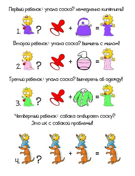 Разрядем обстановку)))