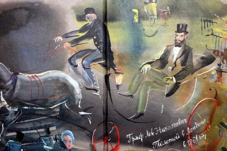 Лев и собачка. Л.Н.Толстой. Под впечатлением...