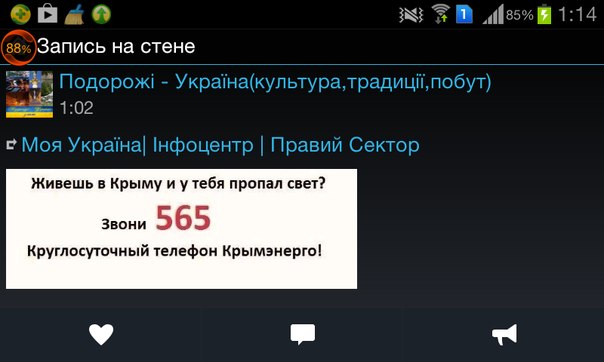 Внимание! Мошенники!