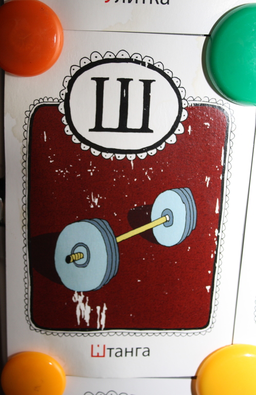 Наш Адвент-календарь 2013.Часть 2