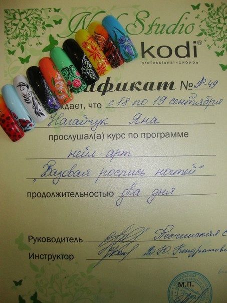 Депиляция(Шугаринг),наращивание ногтей,покрытие Shellac,химическая завивка ресниц.Красноярск.