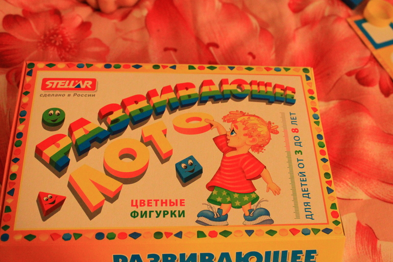 новые развивашки