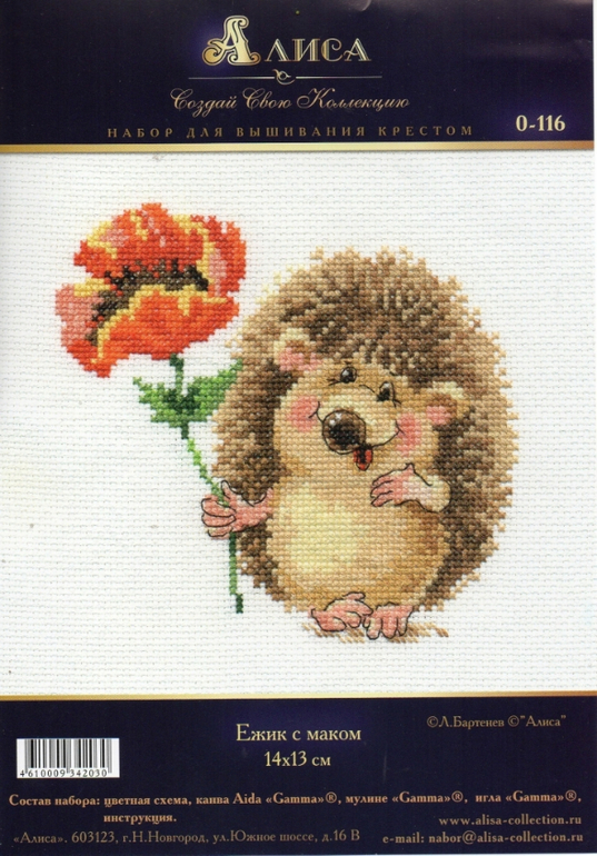 Флора навыкладыла красоты!  я плачу...