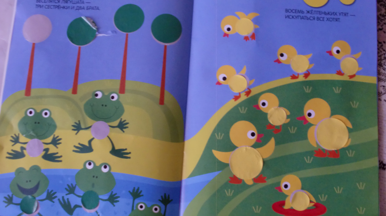 ТН "Пасха" день 3