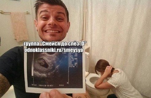 Призрак на тесте))