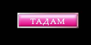 Контрольное задание № 11. Использование стилей слоя