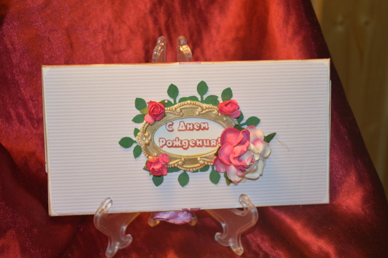 Открытка "Маме"