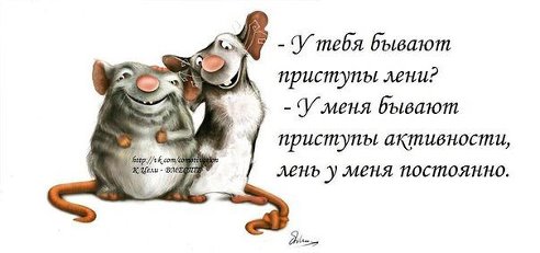 Про меня!