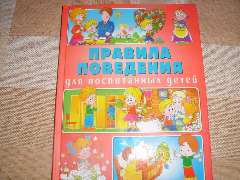 Просто страшно