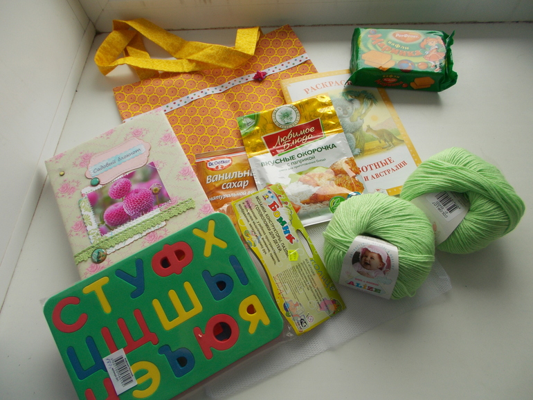 Еще подарочки!