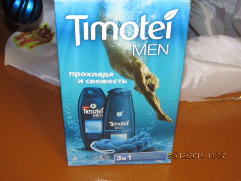 Ехо-хо.... наши подарки)))