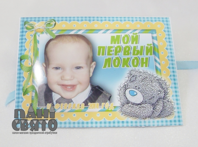 Набор праздничной атрибутики для Дня рождения "Teddy bear"