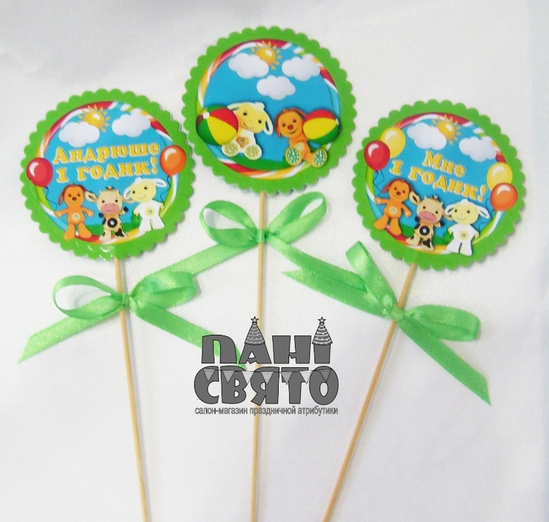 Набор праздничной атрибутики для Первого Дня рождения для мальчика