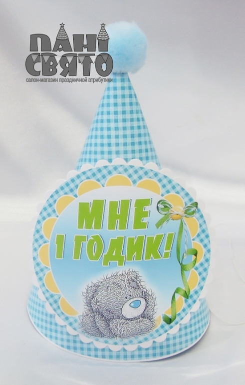 Набор праздничной атрибутики для Дня рождения "Teddy bear"