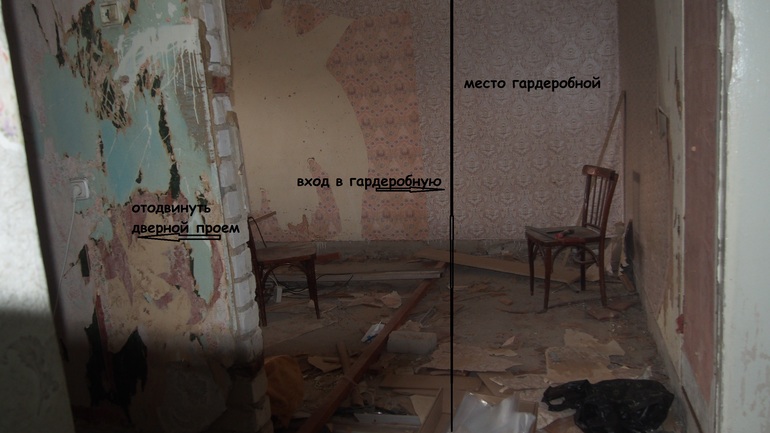 Какие сделать двери в гардеробную! Нужен ваш совет!