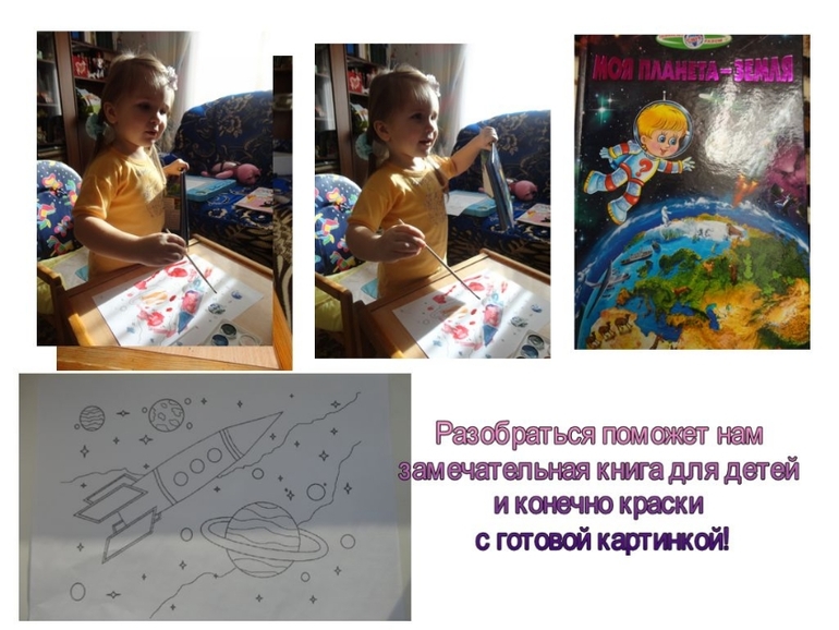 ТН