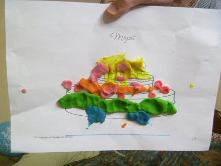 ТД День рождения Крокодила Гены