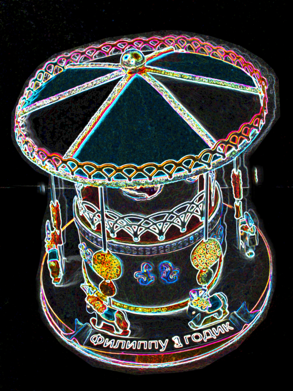 Карусель, карусель...