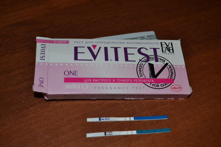 Мои заветные 2 полосочки)