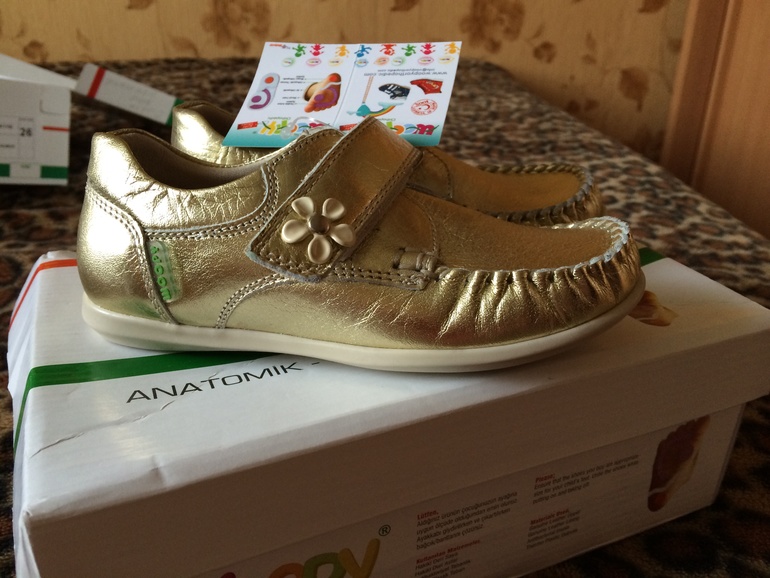 Вот такая красота нам пришла! К сожалению, впритык оказались)