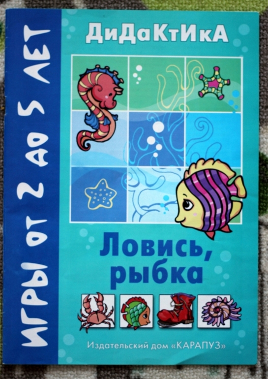 Развивающие настольные игры от 2 до 5