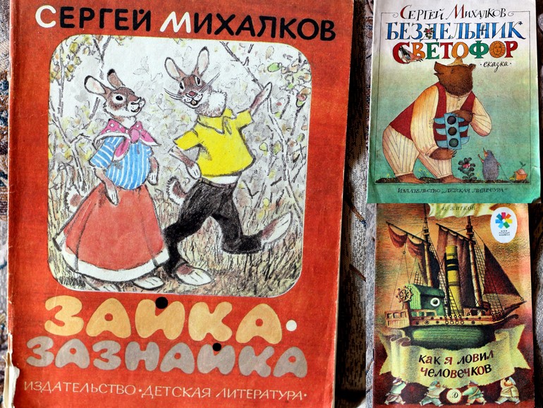 Читательский дневник. Май у бабушки - 1