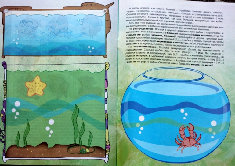 Развивающие настольные игры от 2 до 5