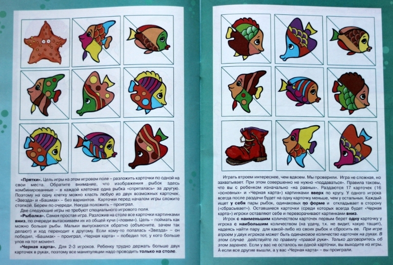 Развивающие настольные игры от 2 до 5