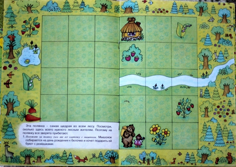 Развивающие настольные игры от 2 до 5