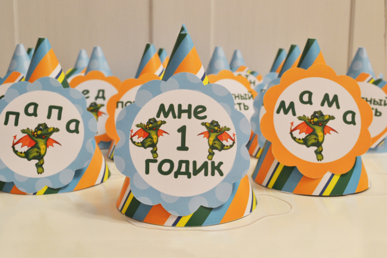 Новое оформление "Конфетный дракоша"