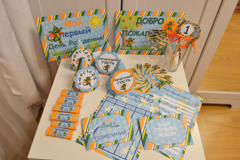 Новое оформление "Конфетный дракоша"