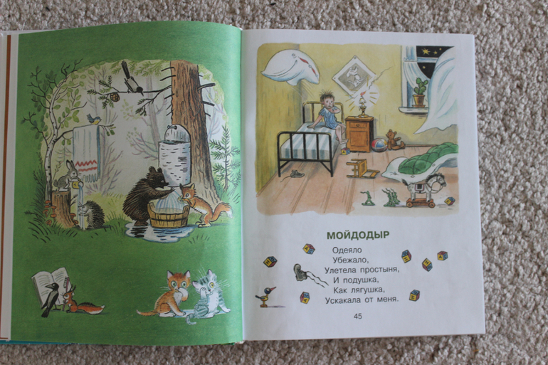 Наша поэзия-2