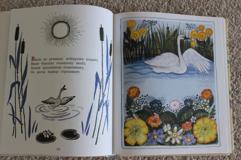 Наша поэзия-2