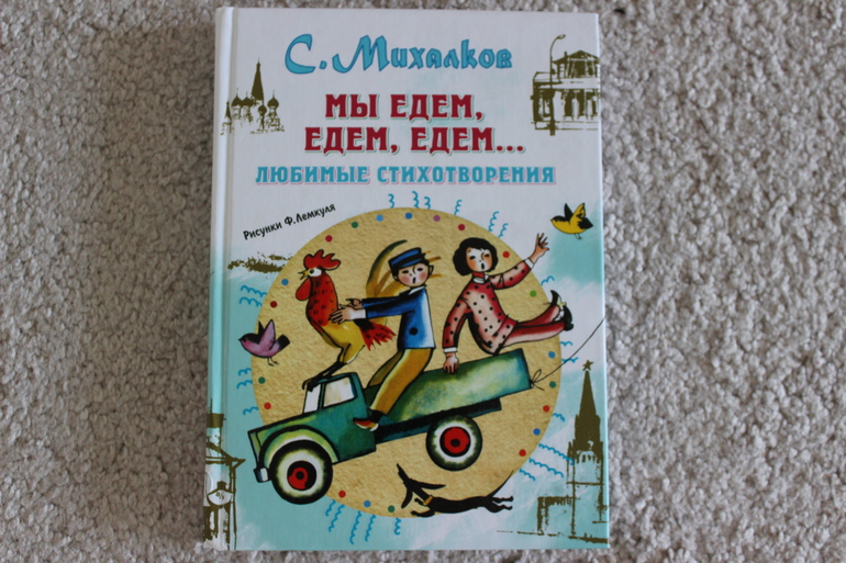 Наша поэзия-2