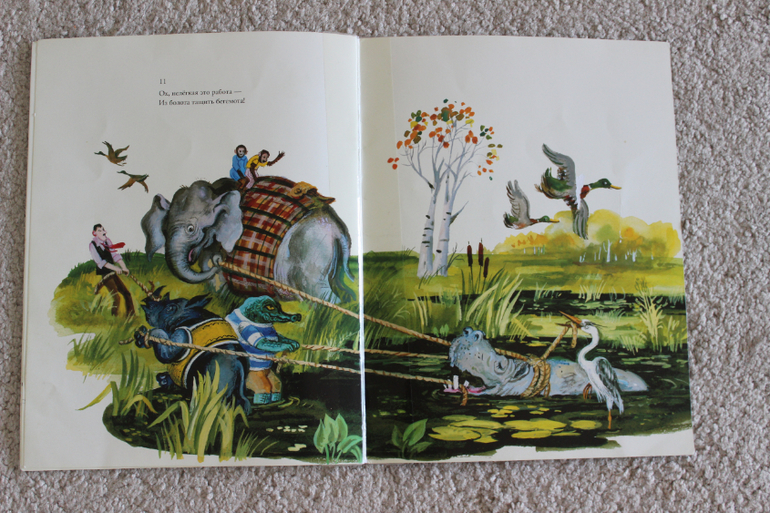 Наша поэзия-2