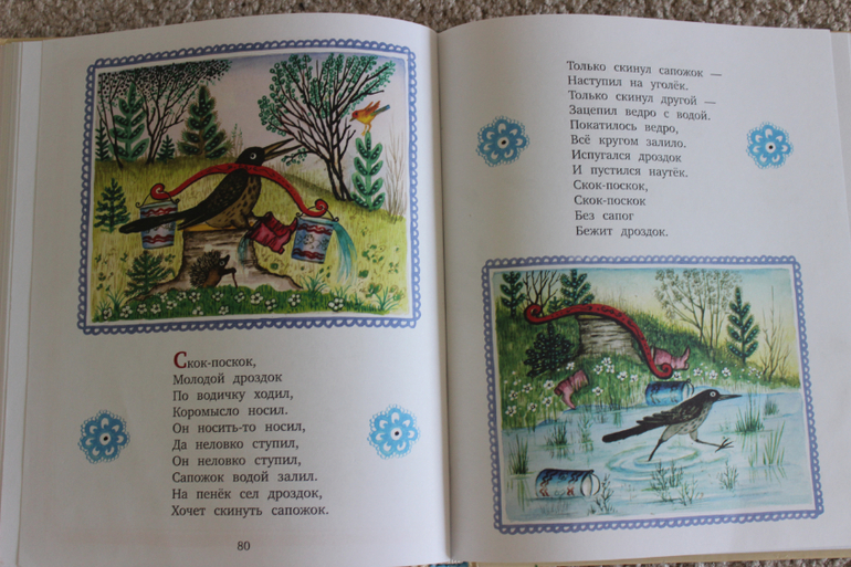 Наша поэзия-2