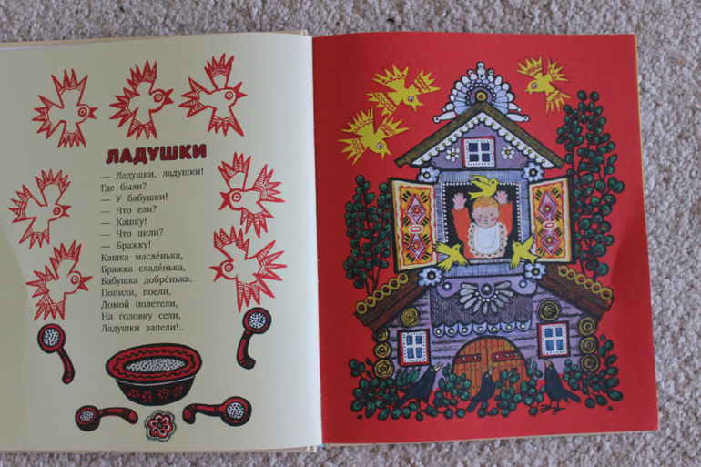 Наша поэзия-2