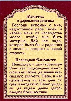 Я поняла что беременна 24