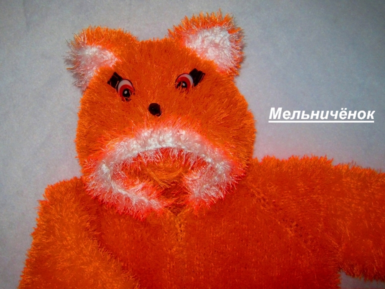 Кофточка лиса