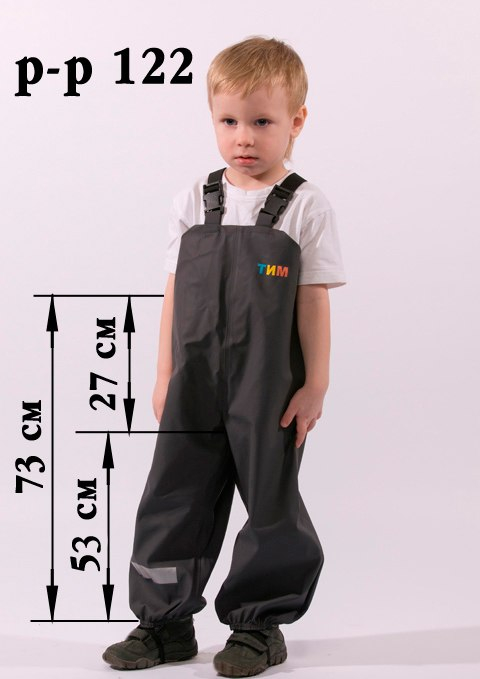 Одежда ТИМ ЗАМЕРЫ!