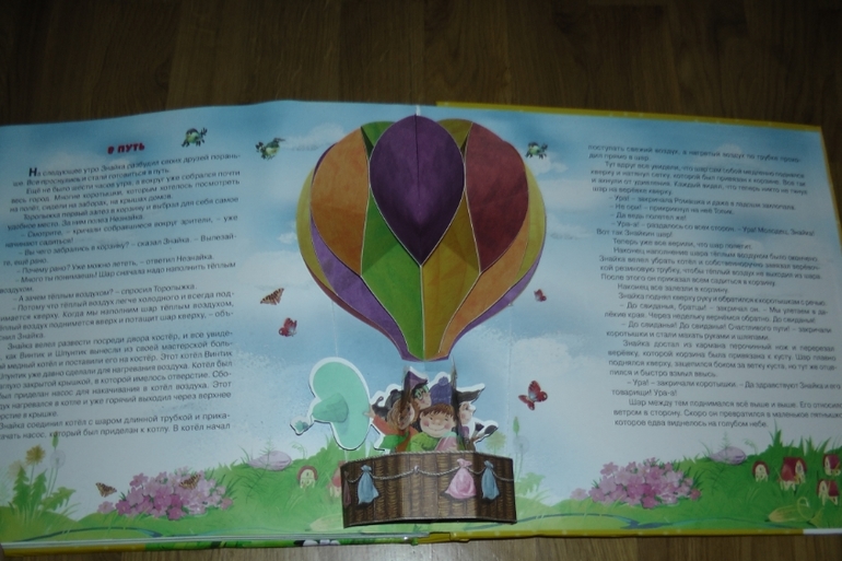 Первые летние приобретения: серьезные и не очень. Или: кто ищет - тот всегда найдет!!!