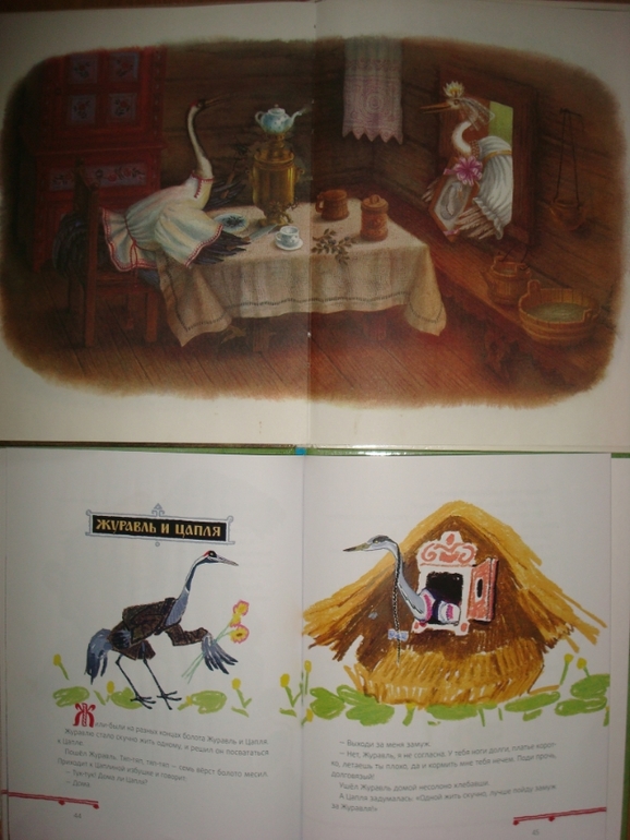 Дневник читателя. Июнь. Марии 2,5.