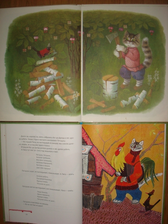 Дневник читателя. Июнь. Марии 2,5.