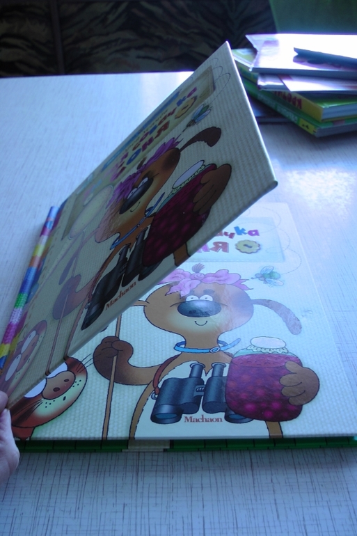 А Ваша собачка Соня выглядит также???