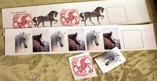 ТН Лошади (реальные и фантастические, волшебные)