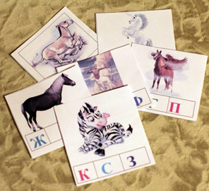 ТН Лошади (реальные и фантастические, волшебные)